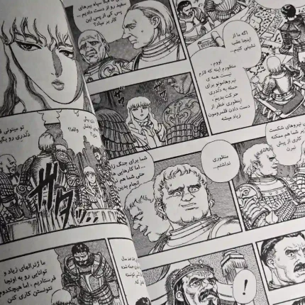مانگا فارسی انیمه برزرک | Berserk