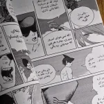مانگا انیمه مرد اره ای ( چینساومن) | Chainsawman