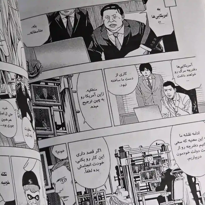 داستان کوتاه ویژه انیمه دث نوت ( فارسی ) | Death Note – Special One Shot