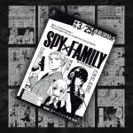 پک 12 عددی مانگا دیواری خانواده جاسوس من ( اسپای ایکس فمیلی) | Spy X Family