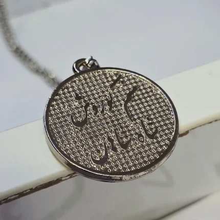 گردنبند کوروش بزرگ