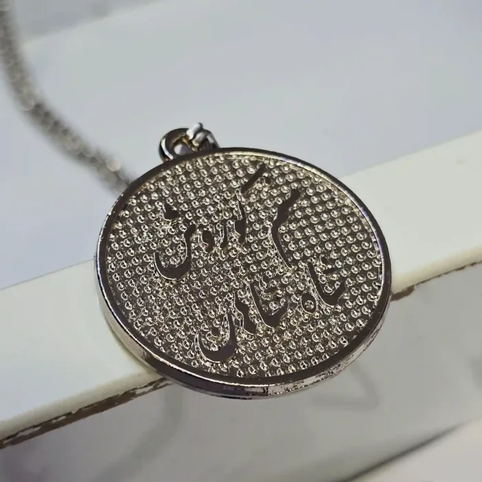 گردنبند کوروش بزرگ