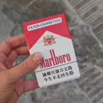 کیس | جعبه سیگار | جاسیگاری مارلبرو
